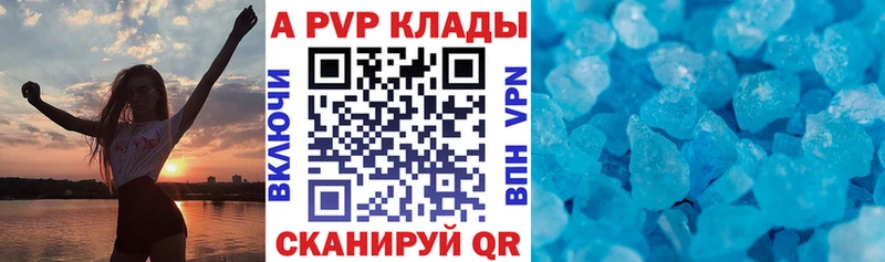 kraken как зайти  цена   Любань  APVP мука 