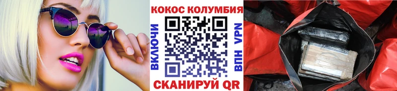 COCAIN VHQ  как найти закладки  Любань 