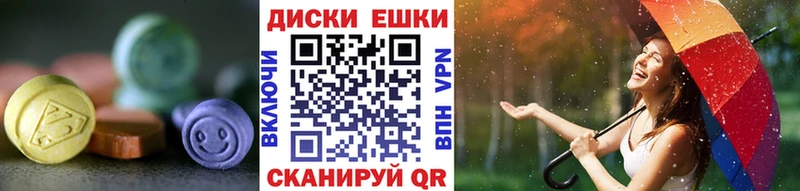 Ecstasy ешки  где найти наркотики  Любань 
