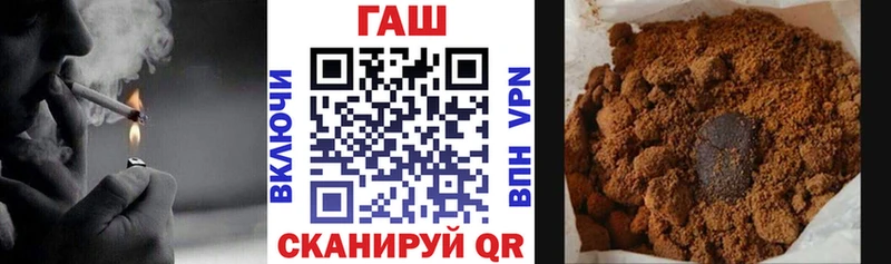 ГАШ hashish  купить   МЕГА ссылка  Любань 