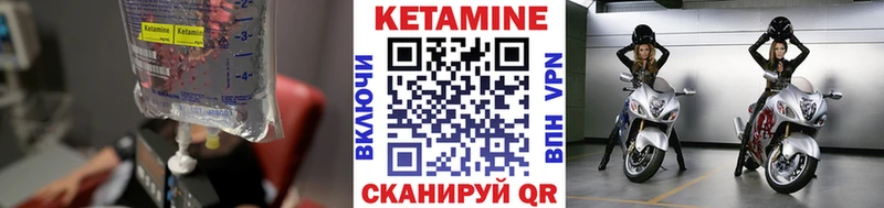 Кетамин ketamine  Любань 