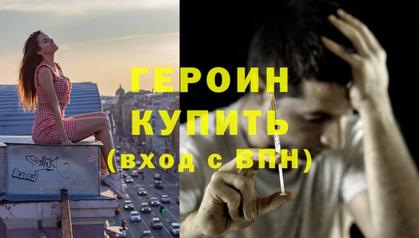 ГАЛЛЮЦИНОГЕННЫЕ ГРИБЫ Пересвет