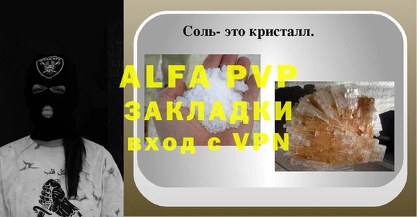 амф Алексеевка