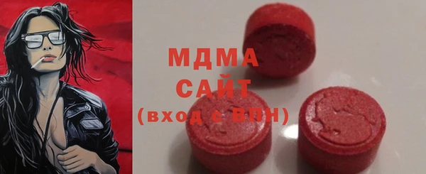 МДМА Алексин