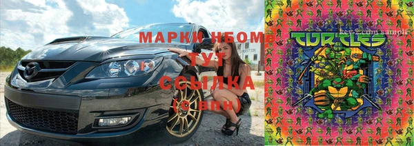 МДМА Алексин