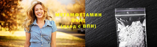 ГАЛЛЮЦИНОГЕННЫЕ ГРИБЫ Пересвет