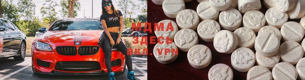 МДМА Алексин