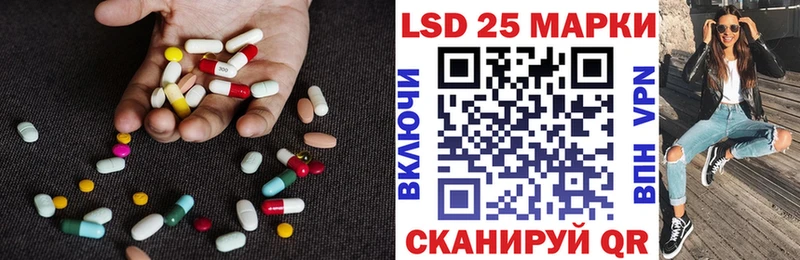 ЛСД экстази кислота маркетплейс наркотические препараты Любань наркота