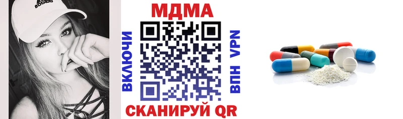 дарк нет клад  кракен   Любань  MDMA молли 