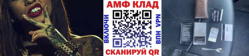 Первитин кристалл  цены   Любань 