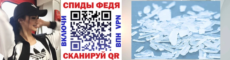Первитин Methamphetamine Любань