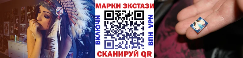 Марки NBOMe 1,5мг  цены наркотик  Любань 